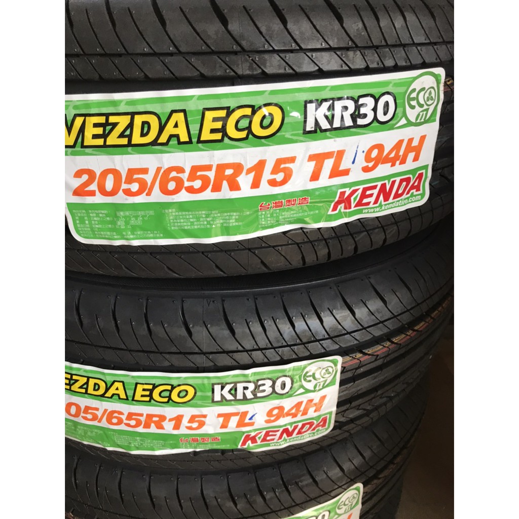 205/65R15台製輪胎