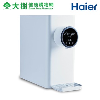 Haier海爾 小白鯨 RO瞬熱式淨水器/調乳器/泡奶神器 廠商直送 大樹