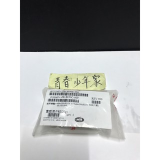 《少年家》Aeon 原廠 ELITE 300E 300i 300R 250i重垂滾子 普利珠 20克 23*18mm