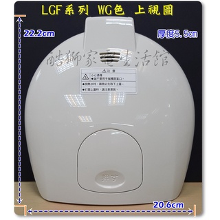 【象印原廠】熱水瓶頭蓋/上蓋★適用於：CD-LCF40 / LCF50 / LGF30 / LGF40/ LGF50