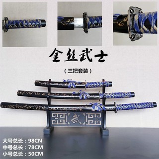武士系列 優惠推薦 21年7月 蝦皮購物台灣