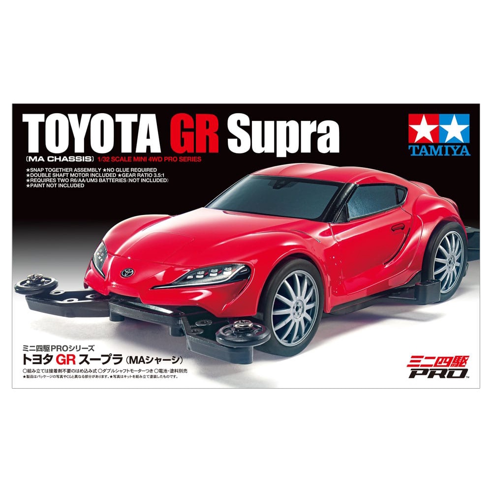 TAMIYA 18655 田宮四驅車 TOYOTA GR SUPRA 牛魔王 (MA)