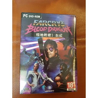 PC GAME 極地戰嚎3:血龍 (英文版)附中文手冊