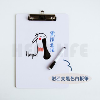 多用途(白板) 板夾A4 直式 尚禹 白板板夾 PL-60 PL-80 手寫板 書寫板 文具平板夾 書寫墊板 版夾