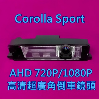 豐田 Corolla Sport AURIS AHD720P/1080P 超廣角倒車鏡頭