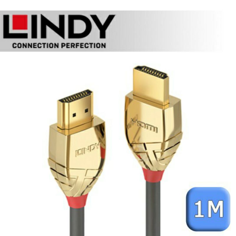 LINDY林帝 GOLD LINE HDMI2.1 (TYPE-A) 公 TO 公 傳輸線 1M
