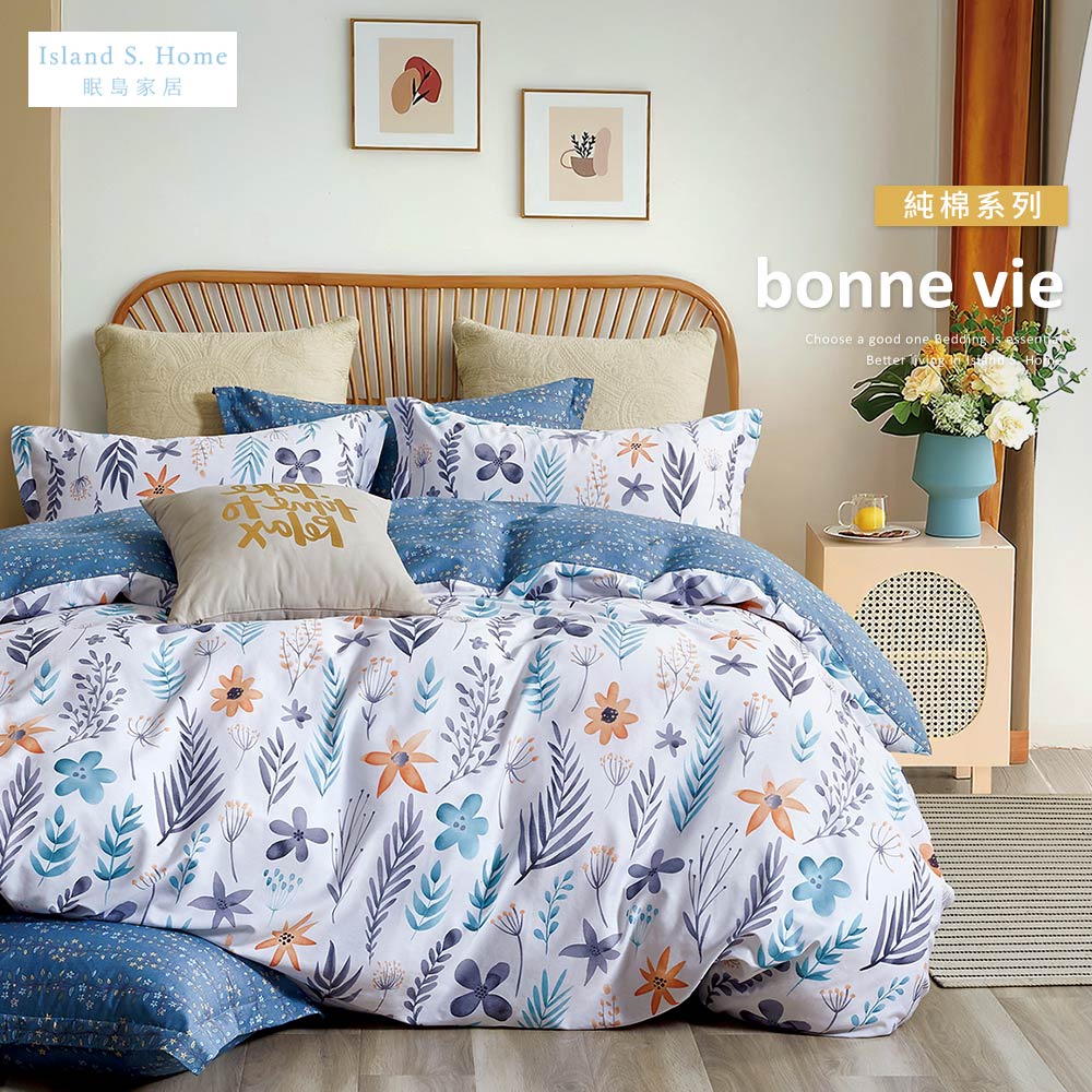 【Island S. Home 眠島家居】100%精梳純棉 床包被套/鋪棉兩用被組 - 青花繪影