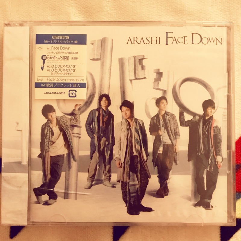 日版arashi Face Down 初回限定盤 Cd Dvd 蝦皮購物
