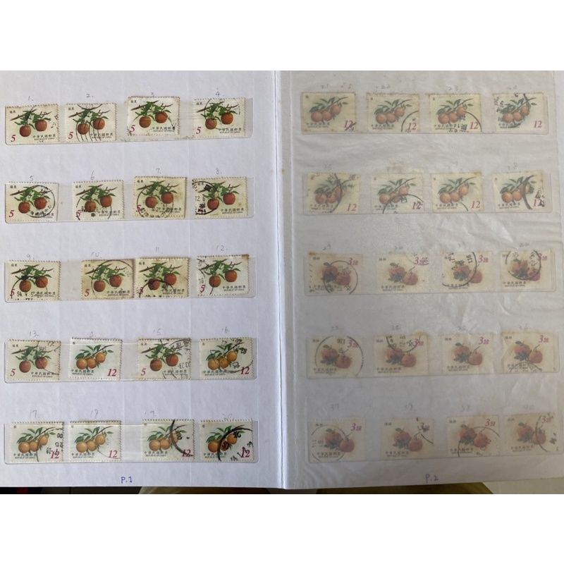 集郵冊 270張台灣舊郵票 2張菲律賓郵票