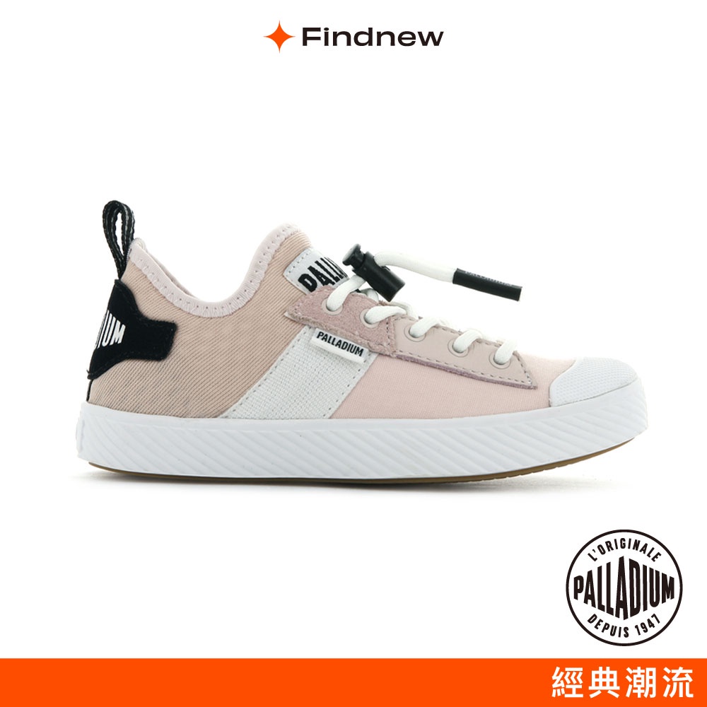 PALLADIUM 束繩鞋帶輕量童鞋 粉色 57063-692  【Findnew】