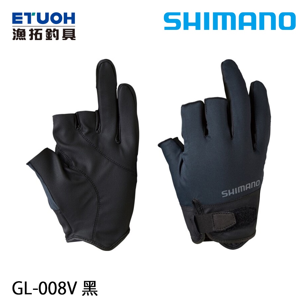SHIMANO GL-008V 黑 [漁拓釣具] [三指手套]