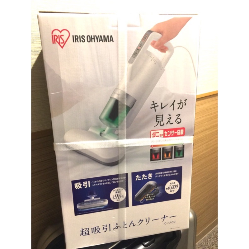 日本代購「當天出貨」「現貨」日本IRIS OHYAMA 超輕量塵蟎吸塵器