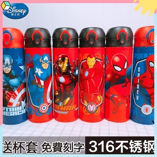 特惠促銷🚀🚀✨迪士尼漫威授權 480ml/500ml 保溫杯 水壺水杯 兒童直飲保溫瓶316不鏽鋼 鋼鐵俠蜘蛛人美隊