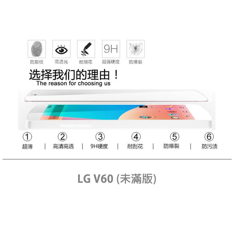 【嚴選外框】 LG V60 未滿版 半版 不滿版 非滿版 玻璃貼 鋼化膜 9H 2.5D
