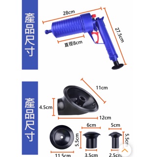 ［全新福利品庫存出清］【水管馬桶高壓疏通神器】馬桶疏通器 水管疏通器 氣壓式通管器 通馬桶