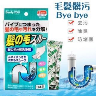 日本製~紀陽除虫菊~排水管毛髮分解劑