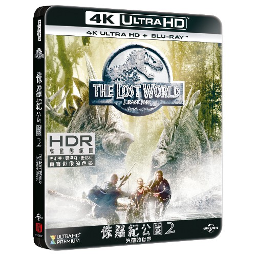 侏羅紀公園2: 失落的世界 限量鐵盒 Jurassic Park II: THE LOST WORLD (UHD+BD)