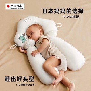 嬰兒長條定型枕頭新生寶寶防驚跳安撫枕睡覺安全感神器0到6個月