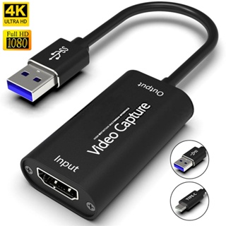 音頻視頻採集卡 HDMI 轉 USB3.01080p USB3.0 通過 DSLR 攝像機運動攝像機錄製