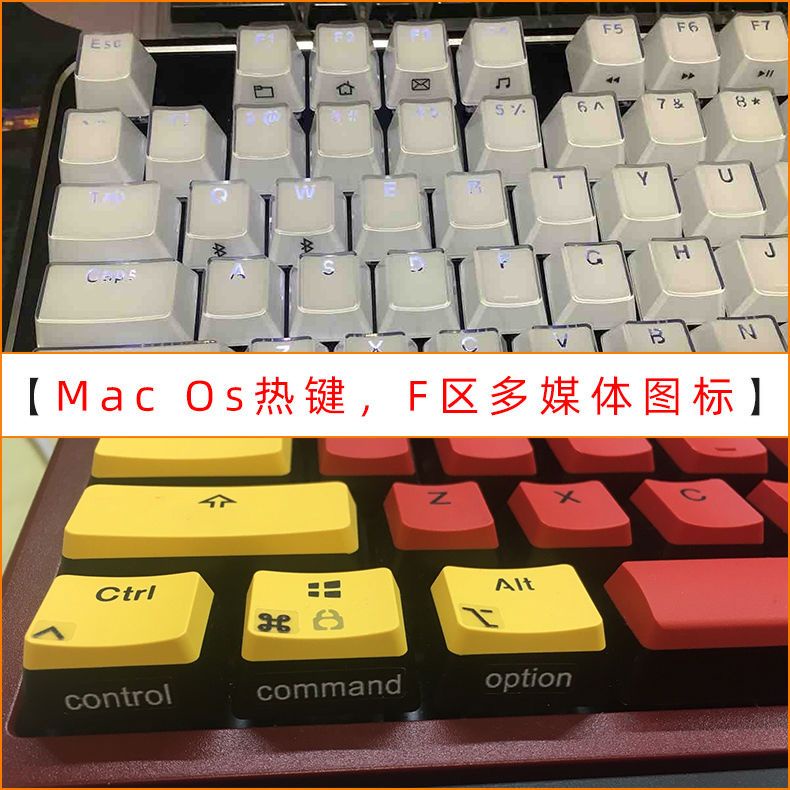 一溪多媒體快捷功能圖標黑蘋果熱鍵貼MAC os系統鍵盤字符貼紙按鍵貼在庫