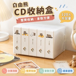 專輯收納▸DVD收納盒▸CD光碟收納 cd收納盒 卡冊 CD唱片光碟收納盒 愛豆專輯小卡照片碟片DVD收藏冊 光碟收納