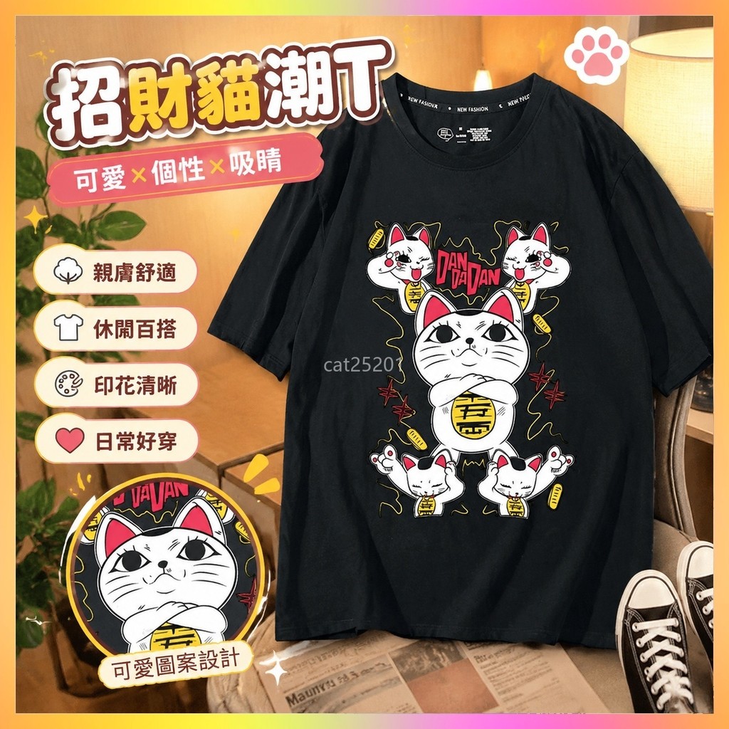 🌸台湾发货🌸高速婆婆 高速婆婆貓 高速婆婆周边 高速婆婆招财猫 高速婆婆手办 高速婆婆吧唧超自然武裝膽大黨招財貓高速