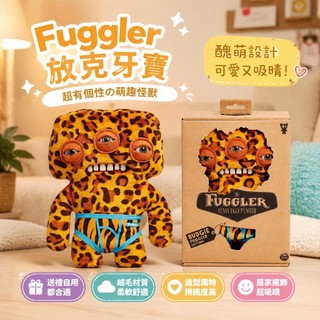 ✨台灣出貨✨Fuggler 放克牙寶 牙齒怪 牙寶周邊 聯名款 fuggler萌牙怪獸牙齒放克牙寶玩偶醜萌公仔毛絨抽象搞