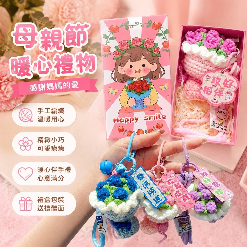 媽媽禮物推薦🌸母親節禮物 暖心禮物 孝親禮物 實用禮物 送健康送美麗  飾品禮盒 母親節禮物100元  母親節禮物情侶