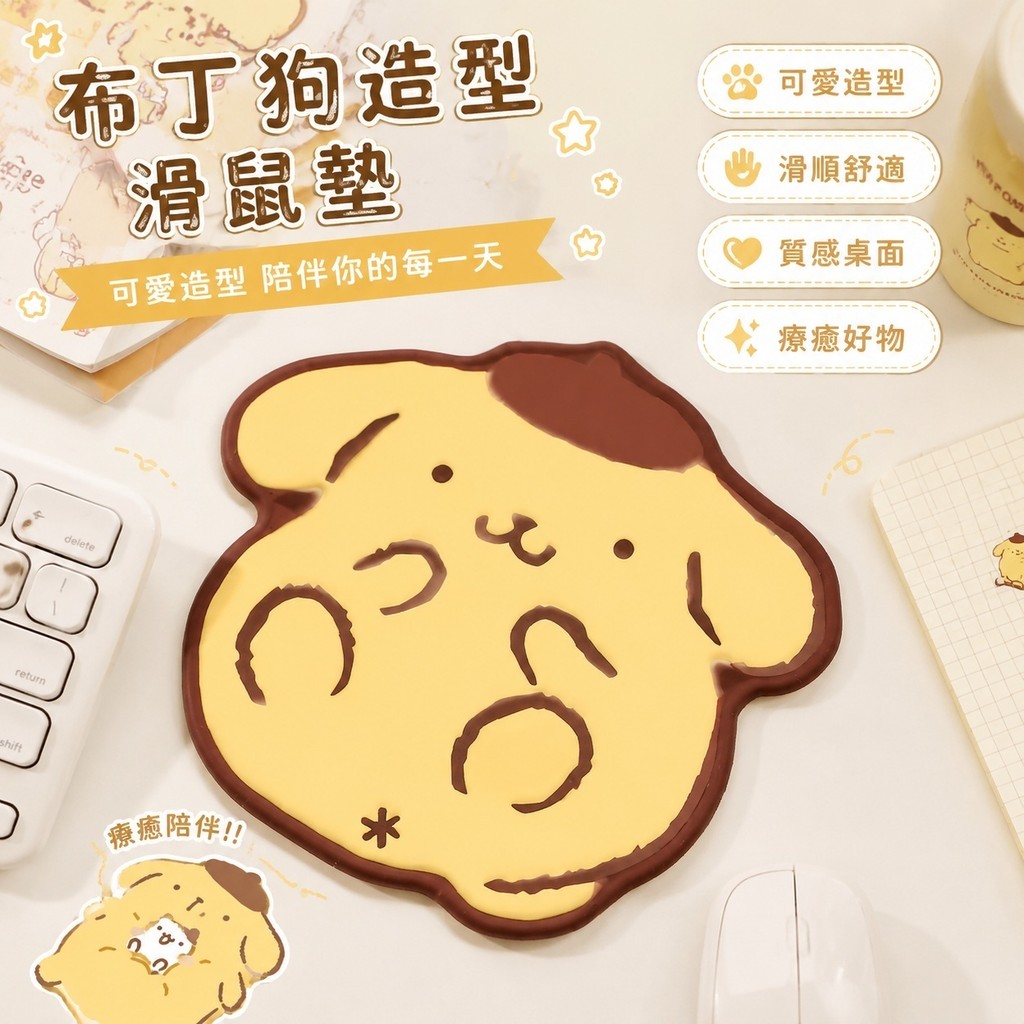 免運✨布丁狗電子雞 布丁狗30週年 塔麻可吉nano 養成遊戲 三麗鷗 生日禮物免運✨布丁狗電子雞 30週年 塔麻可吉n