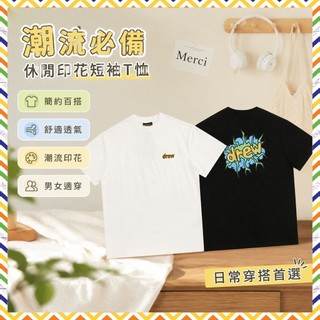【超優品質】Drew House笑臉潮牌美式夏季印花休閒男女情侶短袖T恤 時尚單品 潮男必備 T4Y5