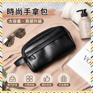 新款時尚商務手拿包潮流大容量休閒洗漱包手抓包夾包 單肩包 斜挎包 側肩包 郵差包 通懃包 型男包包 VFRG