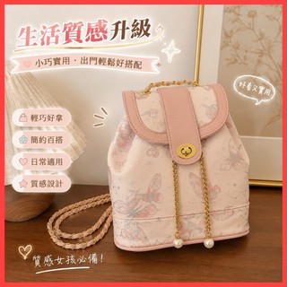 新品 雙肩包 小眾時尚新中式包包女2025春夏新款簡約休閒雙肩包刺繡高級感女包emma