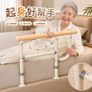老年人安全床邊扶手可折疊欄杆起床輔助老人家用起身護欄安全助力床邊扶手 全新強化碳素鋼 起床扶手帶防滑棉床邊護欄