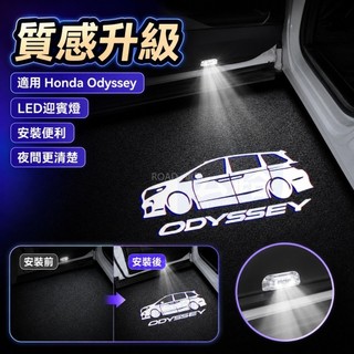🎈15-25年式 本田 Honda Odyssey 迎賓燈led 氛圍專用配件改裝飾汽車內用品混動