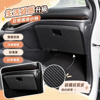 🎈15-25年式 本田 Honda Odyssey 座椅防踢墊第三排 全車門貼改裝飾汽車用品內飾