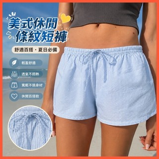 Yww IAMSURE美式休閒新款條紋短褲女鬆緊寬鬆運動闊腿褲夏季辣妹熱褲
