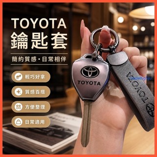 好品質 鑰匙套 適用 TOYOTA CHR Altis Sienta RAV4 CROSS Yaris Camry
