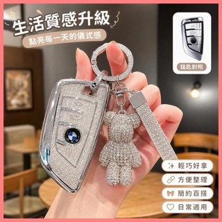 北北車品🔥適用於BMW汽車鑰匙套 bmw鑰匙套 bmw精品 bmw鑰匙 bmw鑰匙圈 bmw鑰匙殼 X1 X3 X4