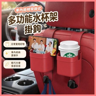 北北車品🔥適用於LEXUS水杯架凌志ES/LS/UX/NX/RZ/GX/RX/LX/LM/LC汽車載多功能掛鉤水杯架