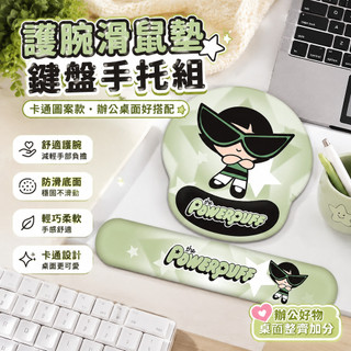 護腕滑鼠墊 滑鼠手腕墊 防滑滑鼠墊 鍵盤手託 護腕鍵盤墊 辦公筆電桌面手託 卡通圖案款