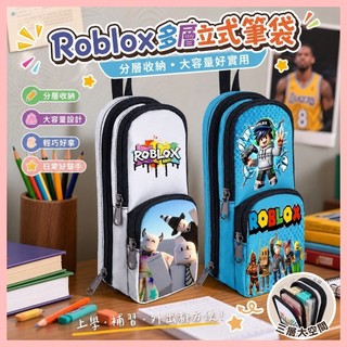 🔥臺灣熱賣⚡️Roblox多層立式筆袋羅布羅斯男生女生分層大容量手提學生鉛筆盒🎉