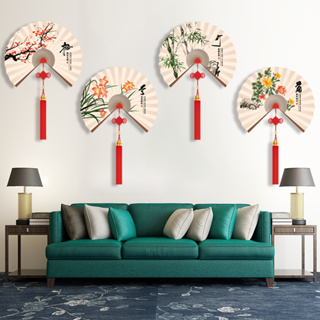 五象設計 梅蘭竹菊扇子古風牆面佈置客廳書房居家裝飾貼