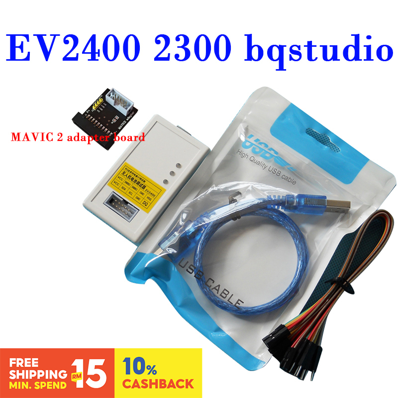 Ev2400 2300 bqstudio解鎖通信計算芯片燒錄工具無人機電池維修