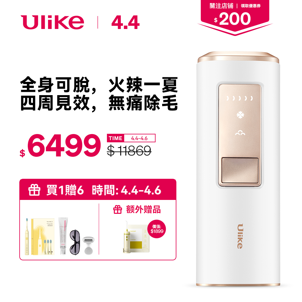 セール！ DiamondAir 脱毛器 | www.birbapet.it