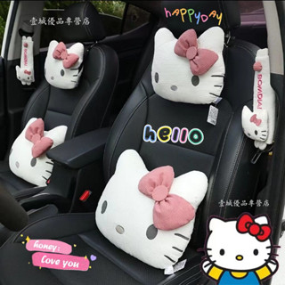 Hello Kitty 可愛卡通凱蒂貓汽車座椅頭枕護頸枕護腰靠枕車用內飾用品四季通用