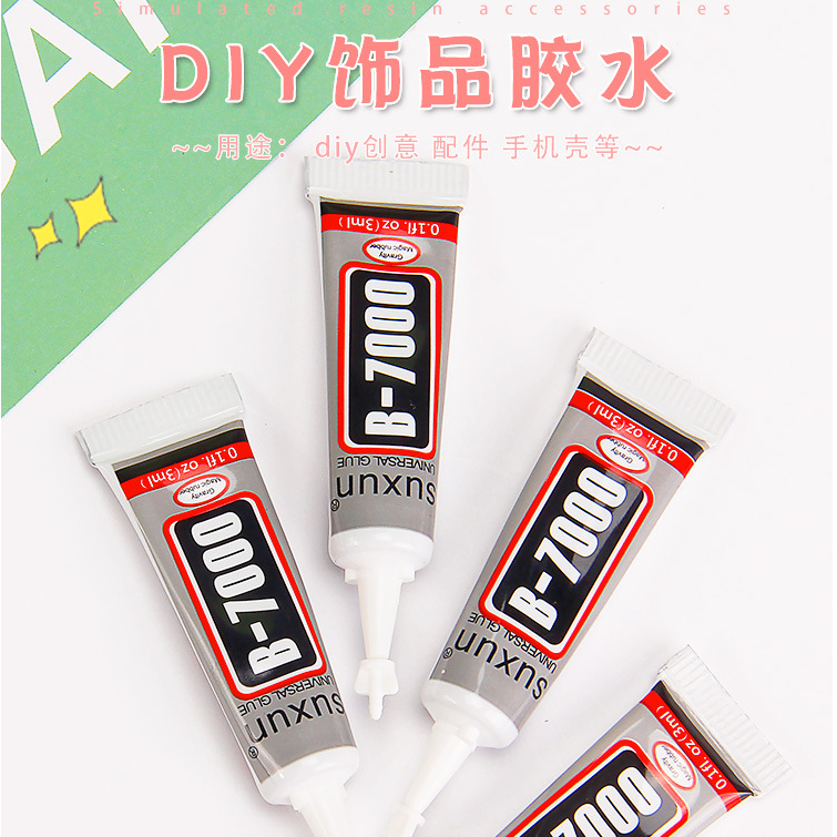 DIY手工膠水3ml b7000膠水 迷你字膠 飾品DIY亞克力貼鑽 萬能膠強力膠