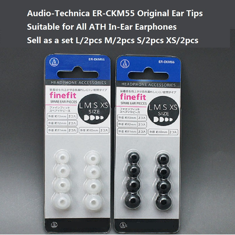 原裝入耳式耳機替換耳塞耳塞適用於鐵三角 ATH ER-CKM55 無線耳機矽膠耳塞