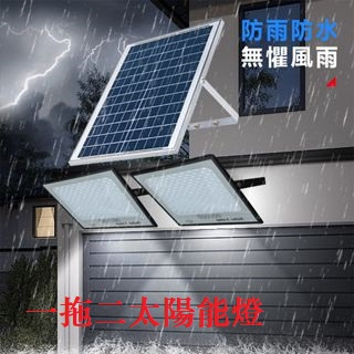 太陽能燈 太陽能戶外燈 庭院燈 太陽能LED燈 家用大功率超亮一拖二感應燈照明燈 路燈