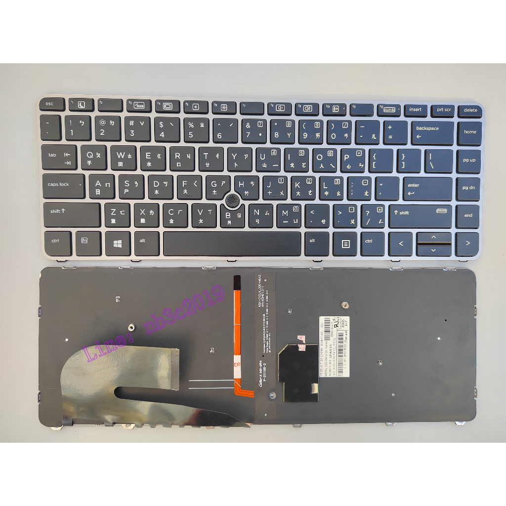 HP 惠普 840 G3 840 G4 848 G3 745 G3 745 G4 中文筆電鍵盤