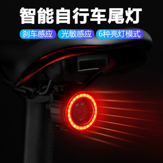 SoRider智能剎車尾燈super III腳踏車USB充電防水夜騎山地公路車
